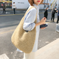 Fjordora Riviera Woven Bag